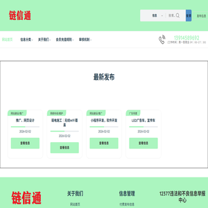 杭州乾众优选电子商务有限公司