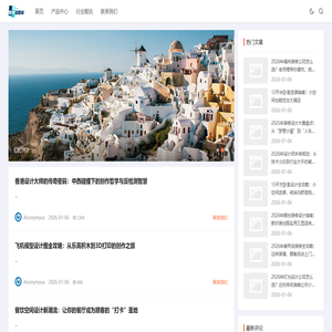 上海煜晨乐装饰建材有限公司