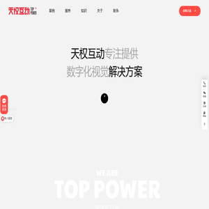 上海网站建设公司