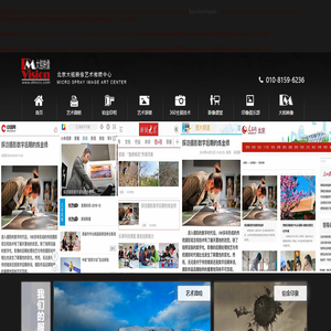 北京大铭映像文化艺术有限公司