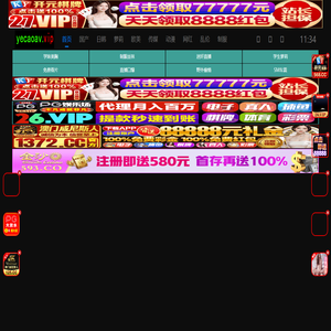 国产女人18毛片水真多18精品