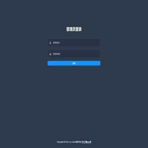 中科香城管理后台