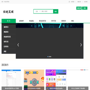 海南尚趣互娱科技有限公司