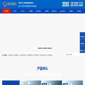 常州忆龙塑业科技有限公司