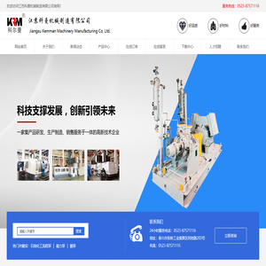江苏科曼机械制造有限公司