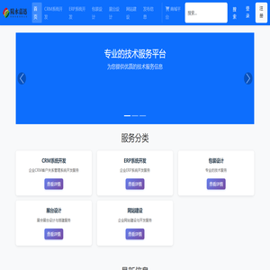 陵水嘉迅网络科技有限公司