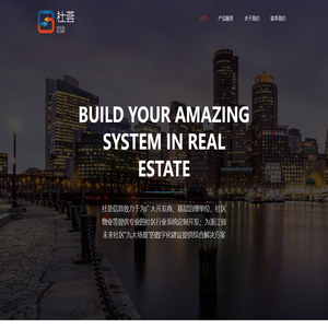 社荟官网·提供专业的社区业主大会