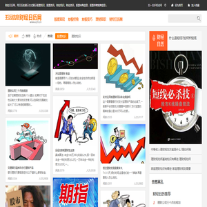 财经日历【实时自动更新】