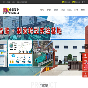 多级离心泵,自平衡多级离心泵生产厂家