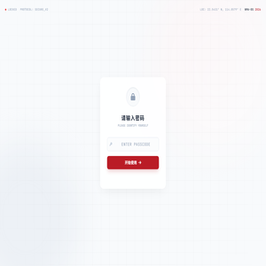 新媒体自动化工作台