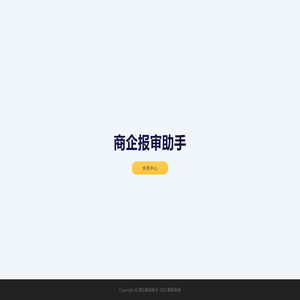 开云(中国)Kaiyun·官方网站