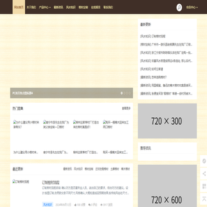 柳州楠木棺材文化有限公司
