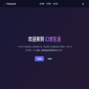 phantasy.life
