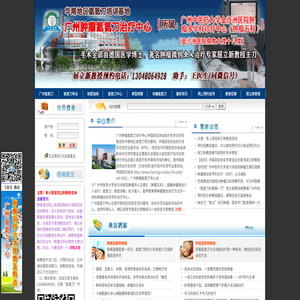 _联系我们福布斯有限公司客服联系电话181-08888862（福布斯）