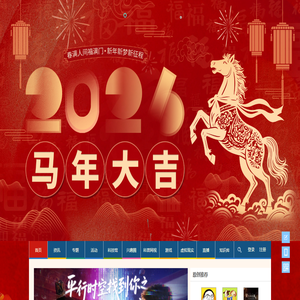 中国数字科技馆