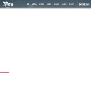 四川成都网络直播设备批发