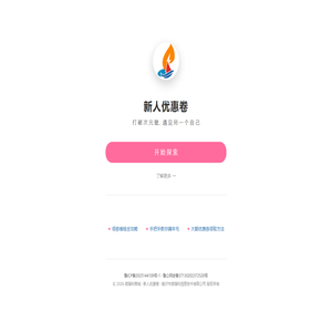 江苏耀华塑料有限公司