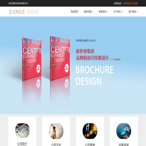 高端画册设计公司