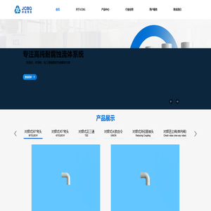 井成博高(苏州)科技有限公司