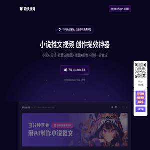 阿拉丁奇点科技