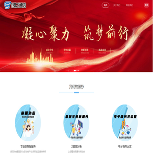 河北银亿通信科技有限公司