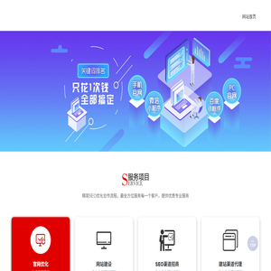 上海壹郑壹网络科技有限公司