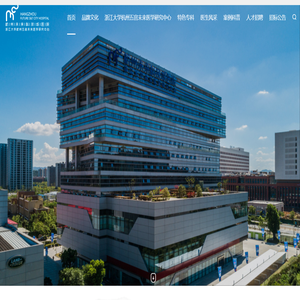 杭州未来科技城医院