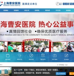 上海血管瘤医院