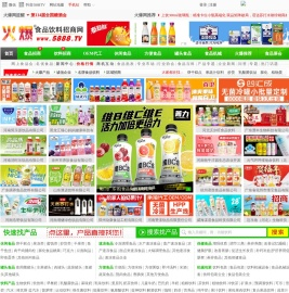 火爆食品饮料招商网-食品招商,食品代理,饮料招商,饮料代理专业网站【5888.TV】