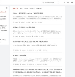 胡多义个人博客