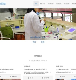 南阳无痛人流医院