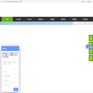 北京星盛火克防火板,防爆板,防爆泄压板,钢结构楼板,隔热架空板凳,硅酸盐防火板,外墙板,吸音板