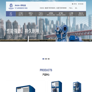 艾珍风机，百年品质，上海肯润机械设备有限公司