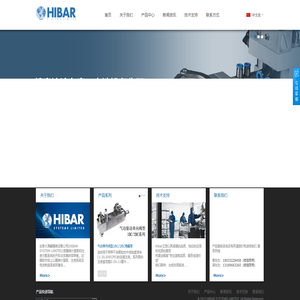 加拿大海霸公司中国分公司