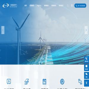 上海扬迅电气设备成套有限公司