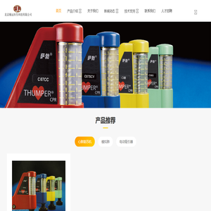 美国Michigan模拟肺