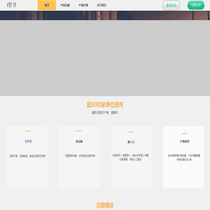 i管书官网