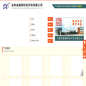 血压计,雾化器,氧气机,护腰器材,防褥疮充气床垫