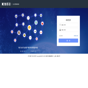 闪酷信息技术（上海）有限公司