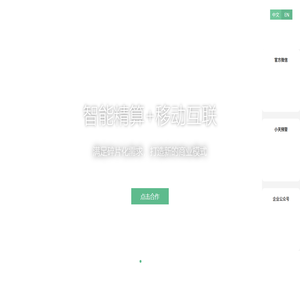 天韧科技（上海）有限公司官网