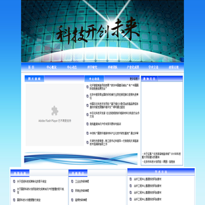 国家合成纤维工程技术研究中心