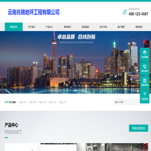 环氧树脂地坪漆