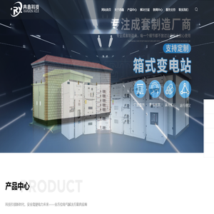 江西冉鑫科技有限公司