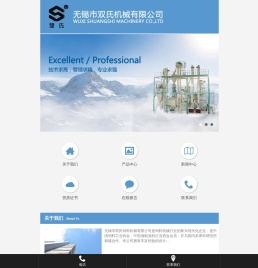 无锡市双氏机械有限公司