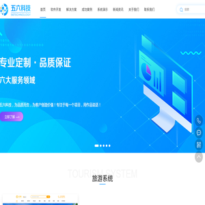 云南软件开发公司,昆明模板网站公司,昆明设计服务公司