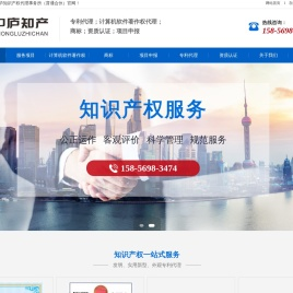 安徽省中庐知识产权代理事务所（普通合伙）