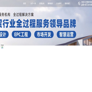 杭州一鸿农贸市场设计