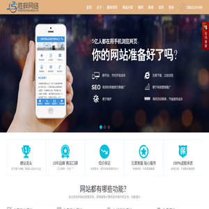 上海胜梓网络科技有限公司