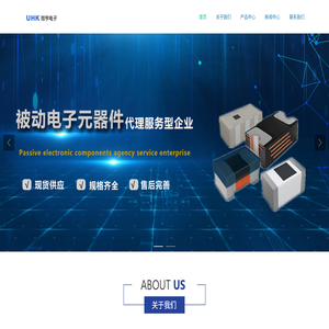 深圳市微亨电子有限公司