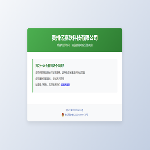 网站已恢复访问